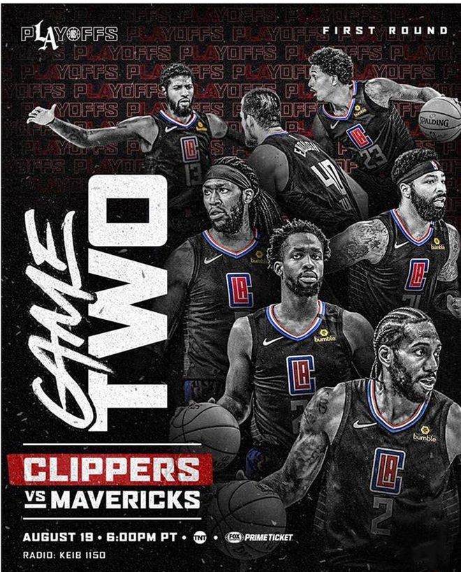 衡地分摊 衡地分摊