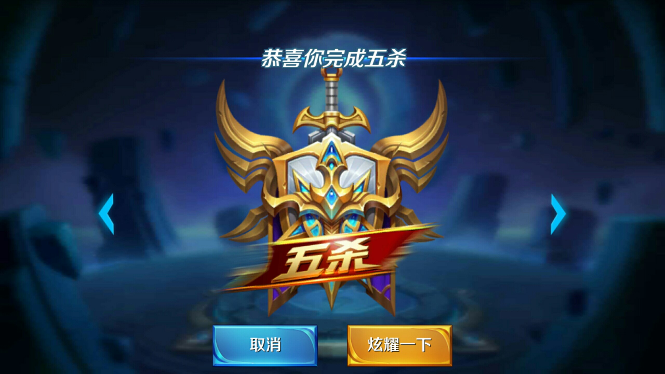 5分