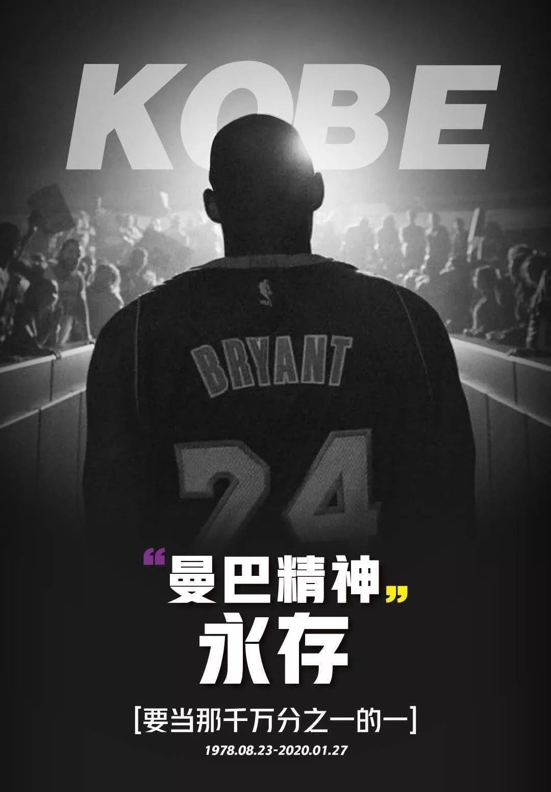 多元叙事
