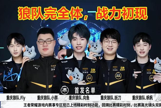 德里竞技的